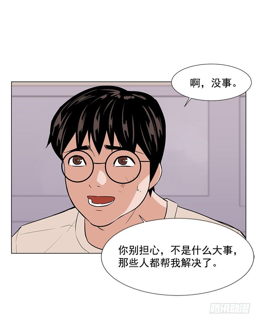 愤怒的嫦娥16