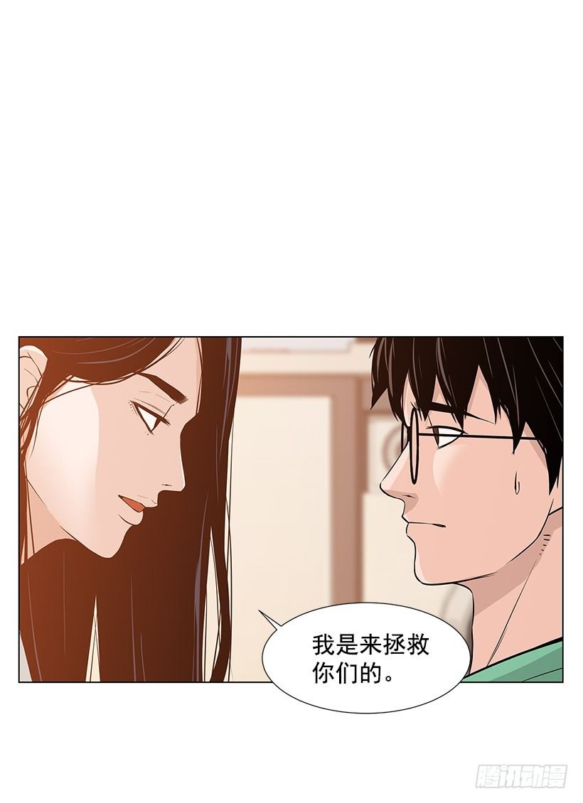 满目疮痍26
