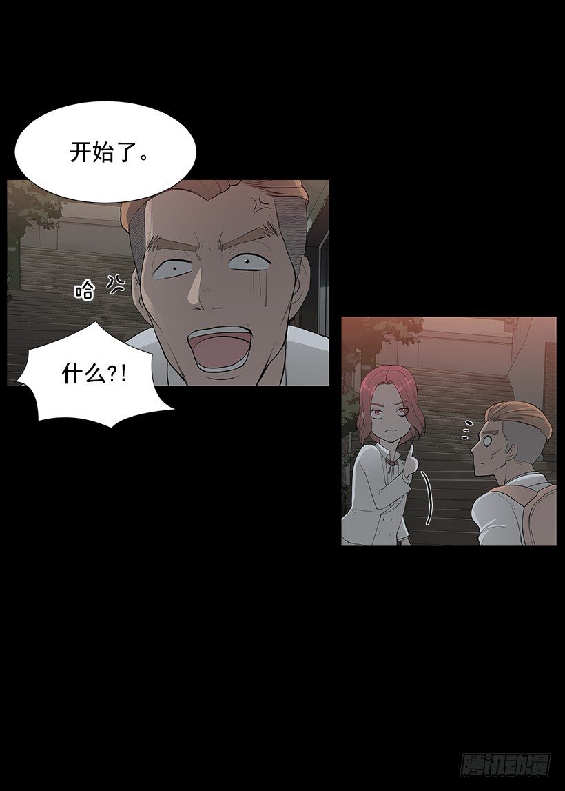 医院大骚动34