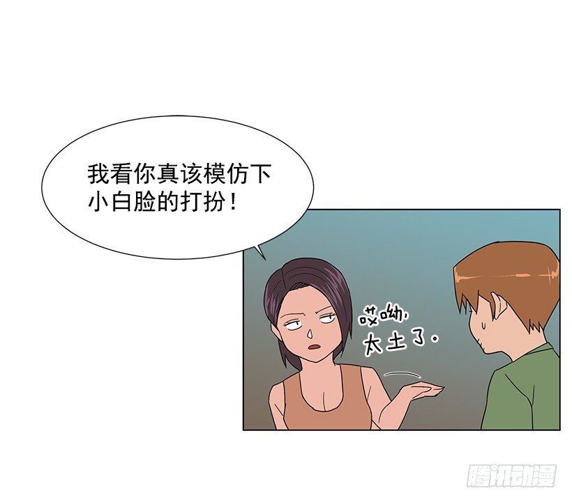 一起逛街13