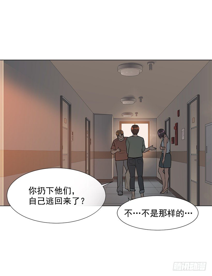 愤怒的嫦娥2