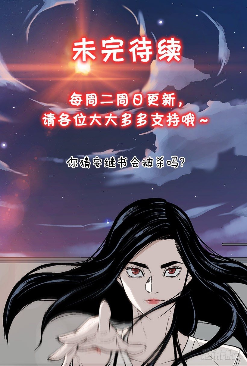 缔结契约45