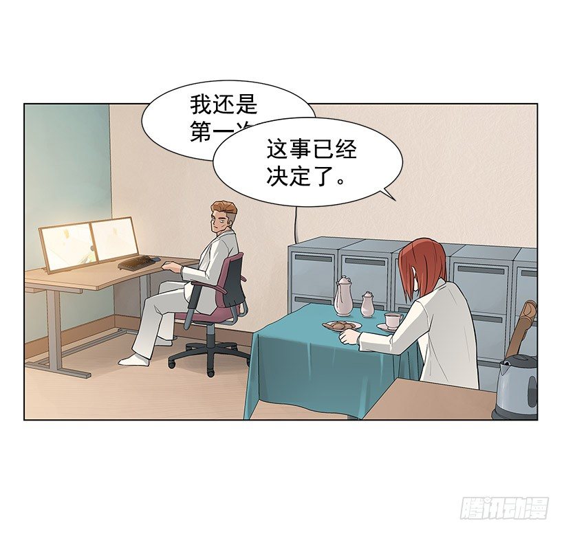 她是毁灭的化身43