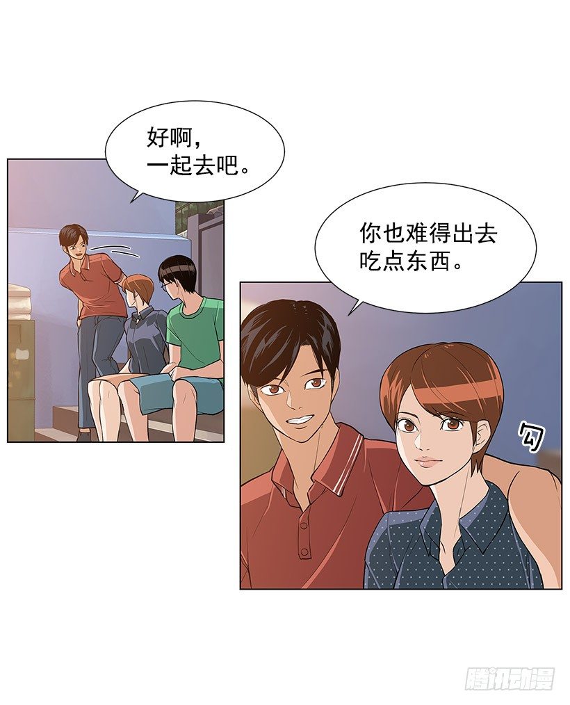 月神的弱点7