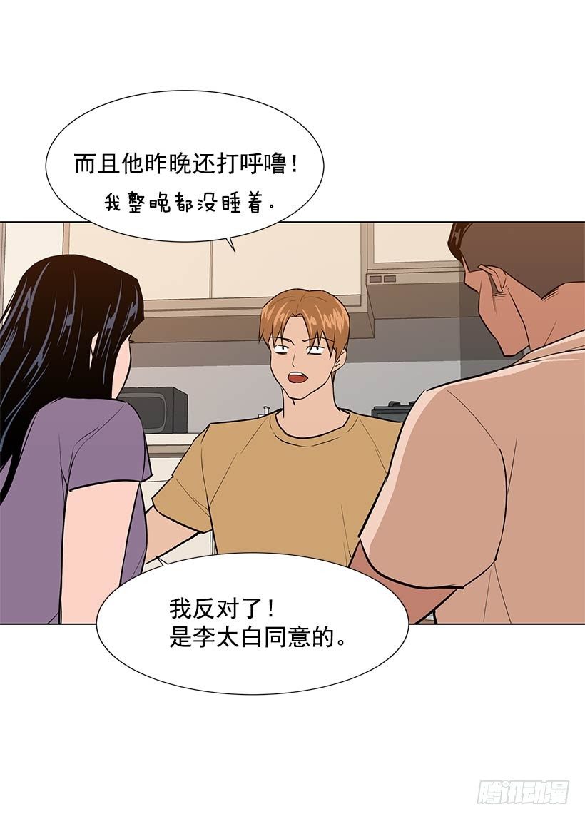 不要相信人类7