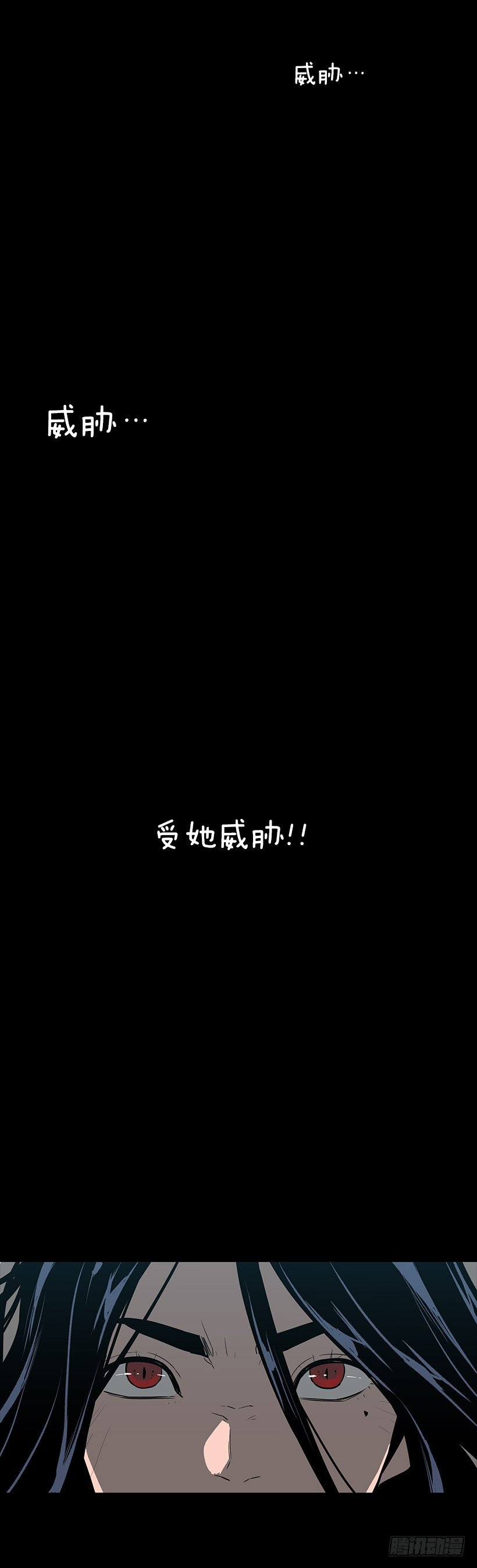 愤怒的嫦娥51