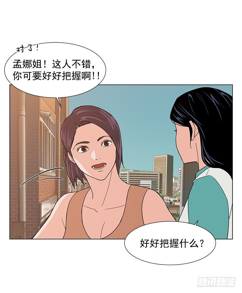 一起逛街14