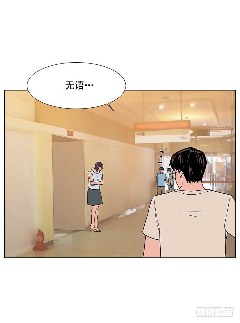 出卖嫦娥34