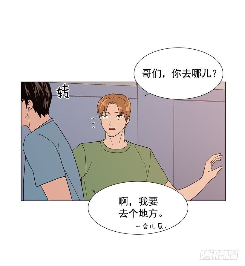 一起逛街18