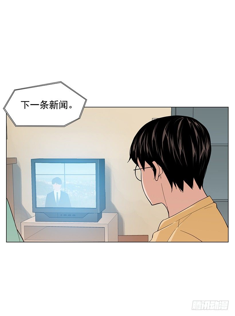 不详的预感16