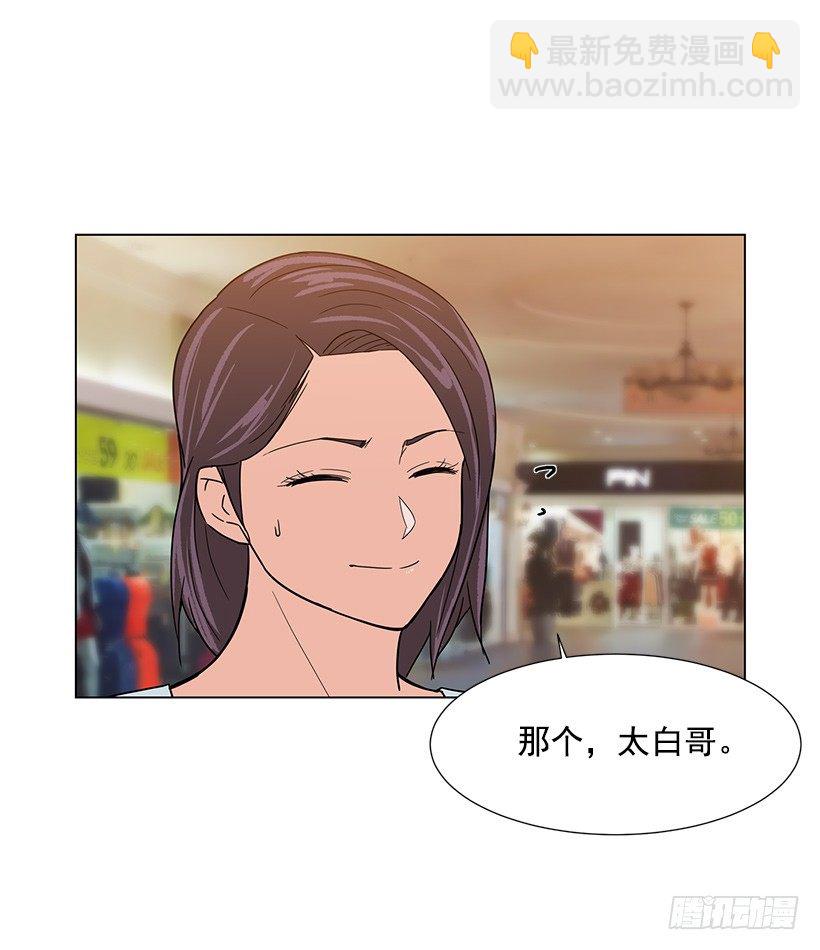 出卖嫦娥16