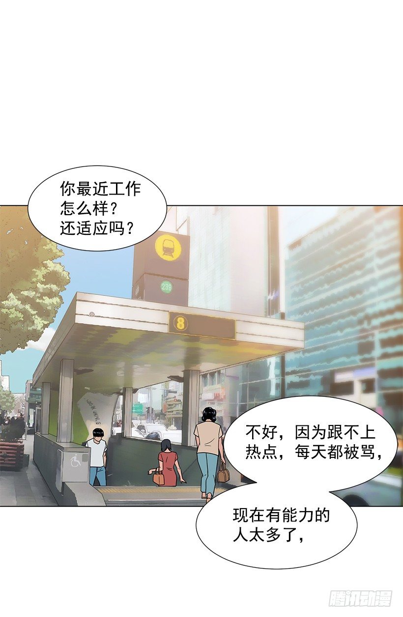 我很讨厌你38