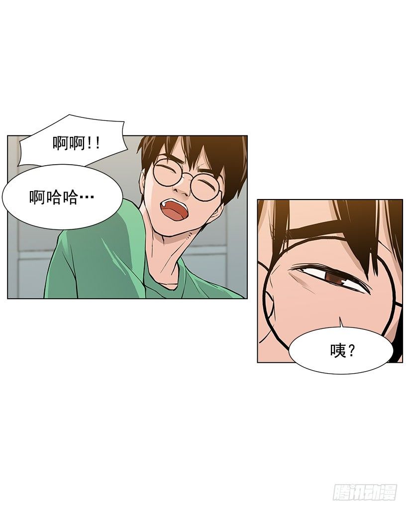 她是毁灭的化身25