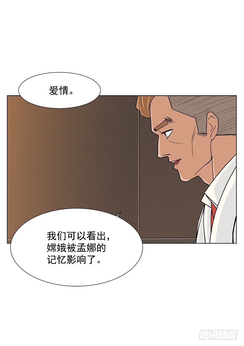 爱情25