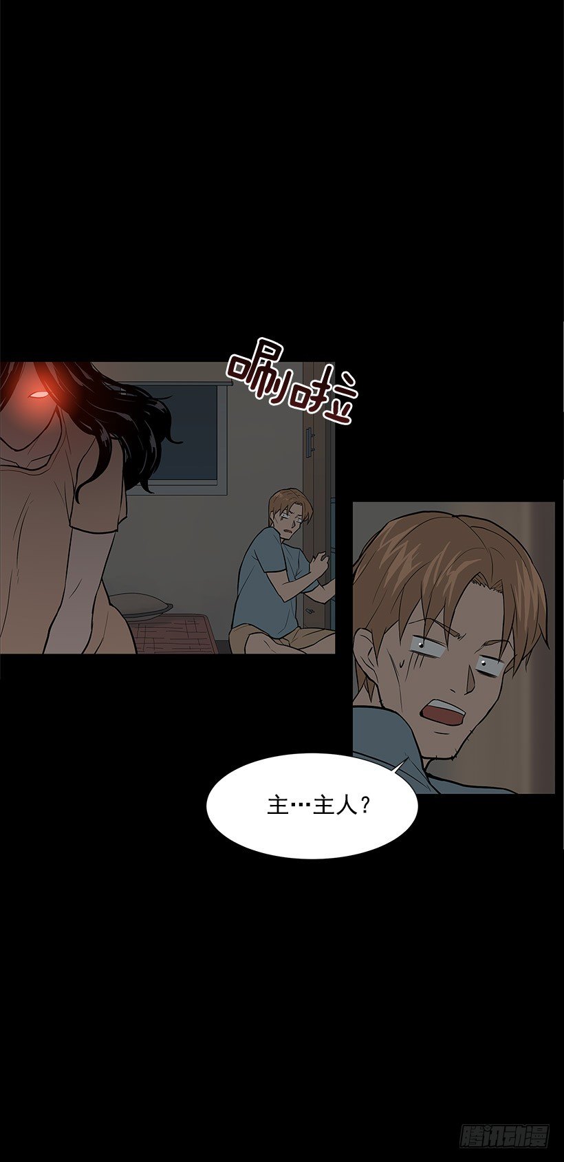 武装袭击？21