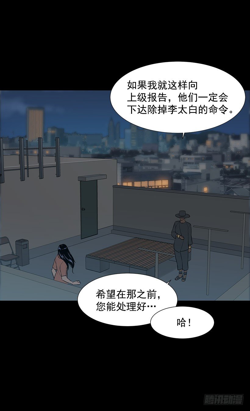 神奇的事11