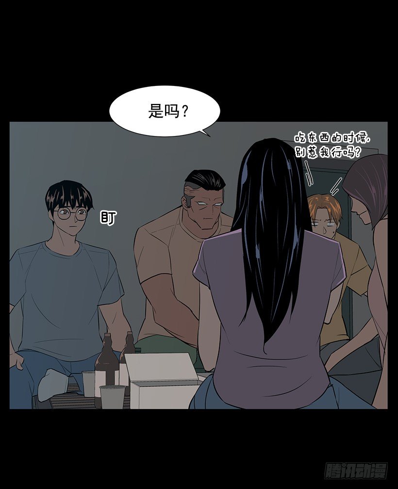 约会7