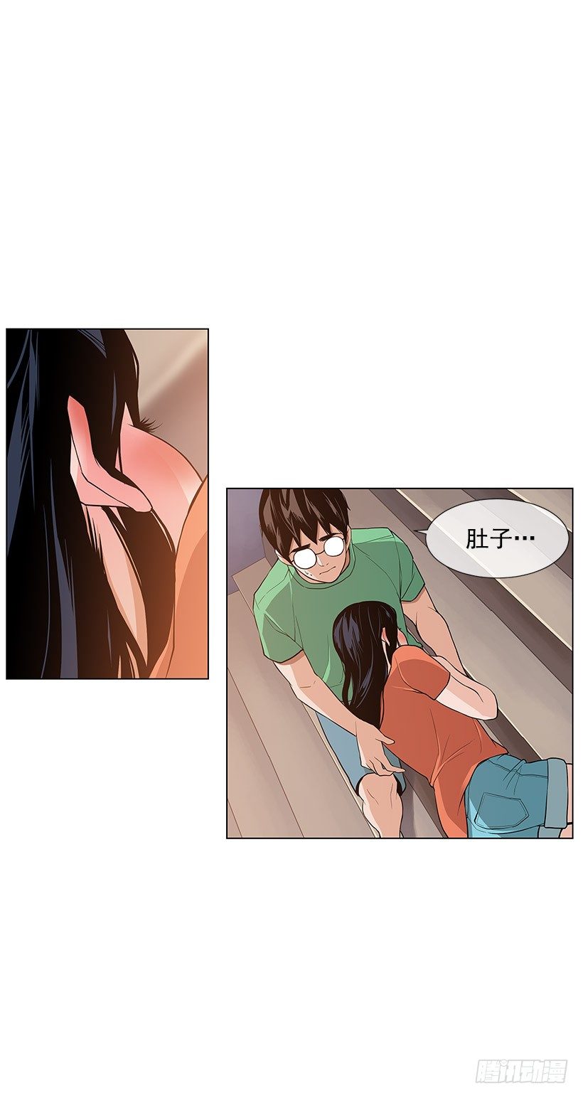 月神的弱点38