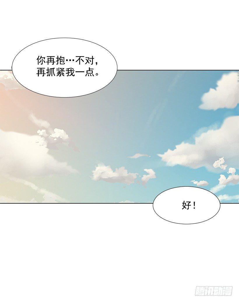 怦然的心动25