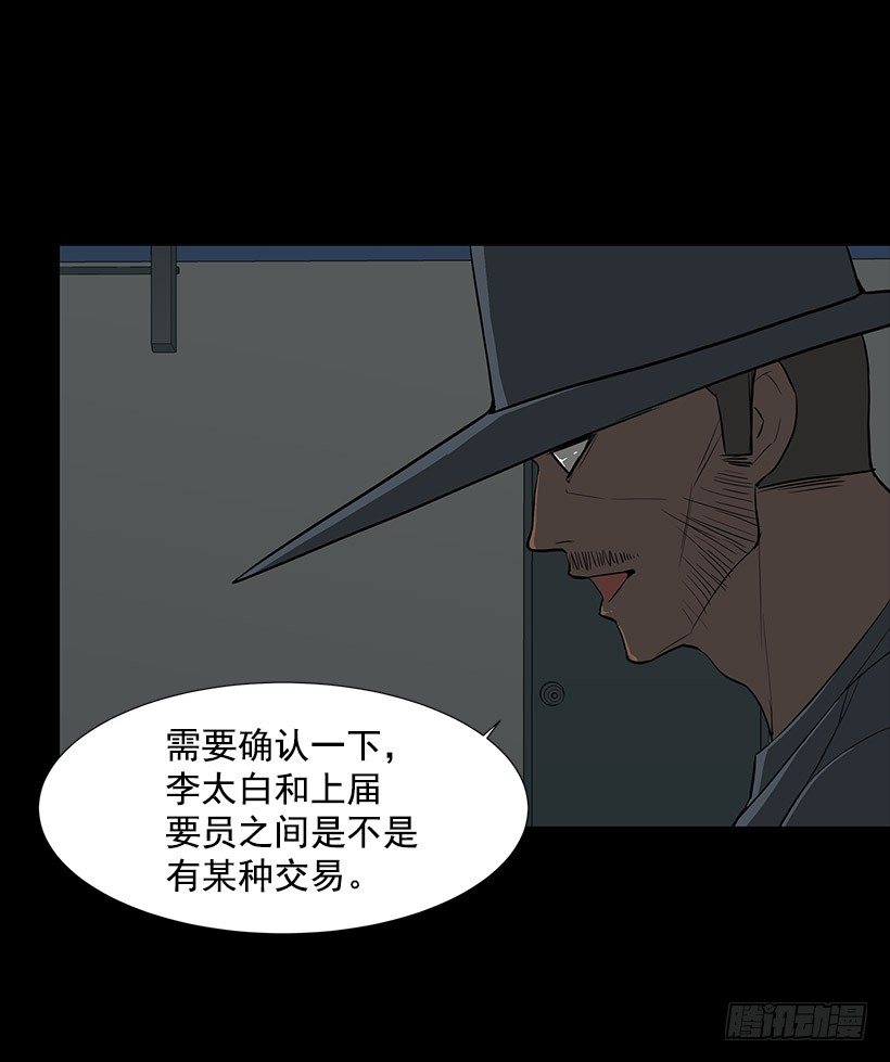 神奇的事4