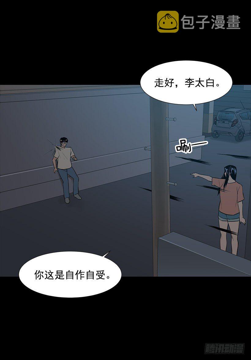 不能原谅27