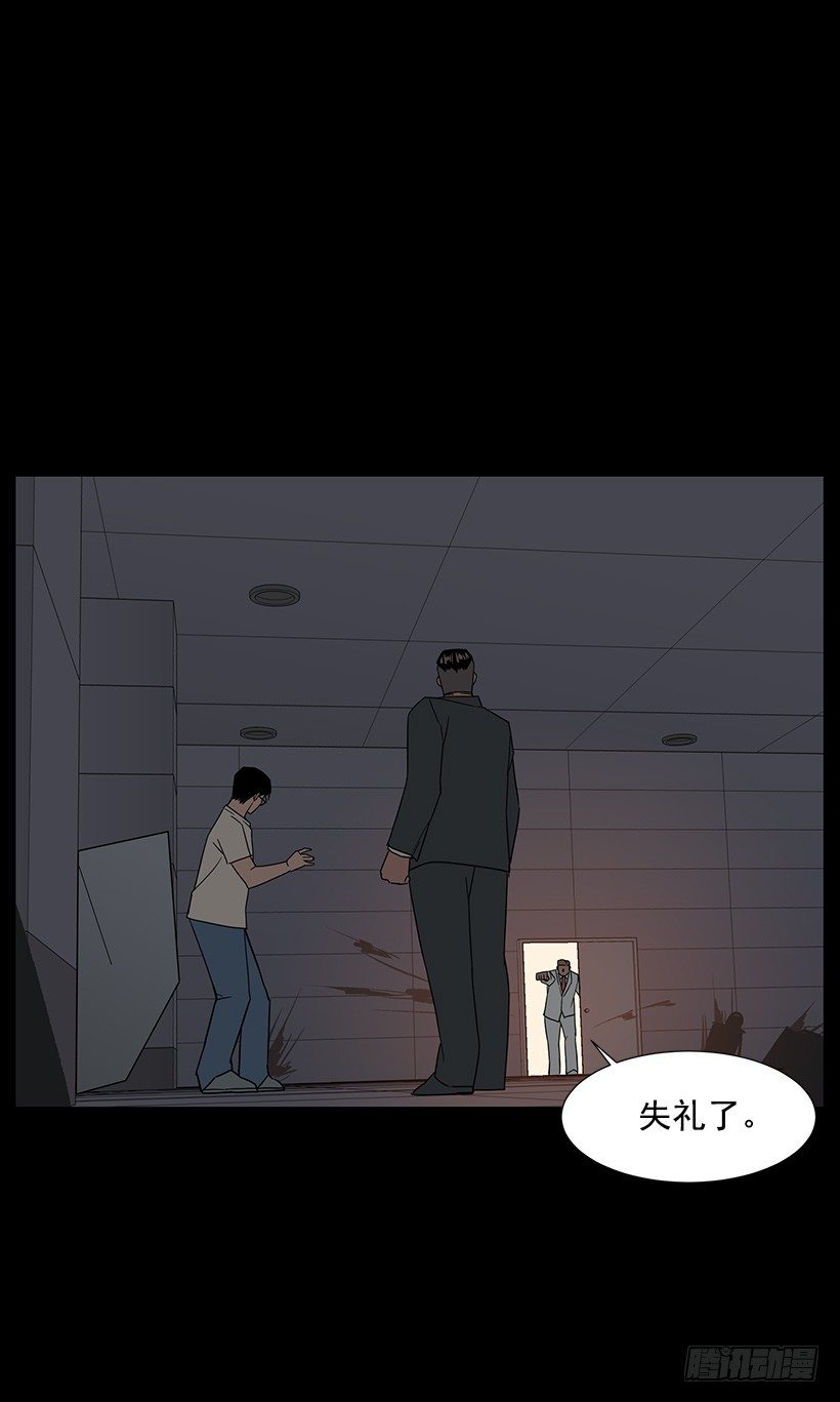 第一大惹祸精51