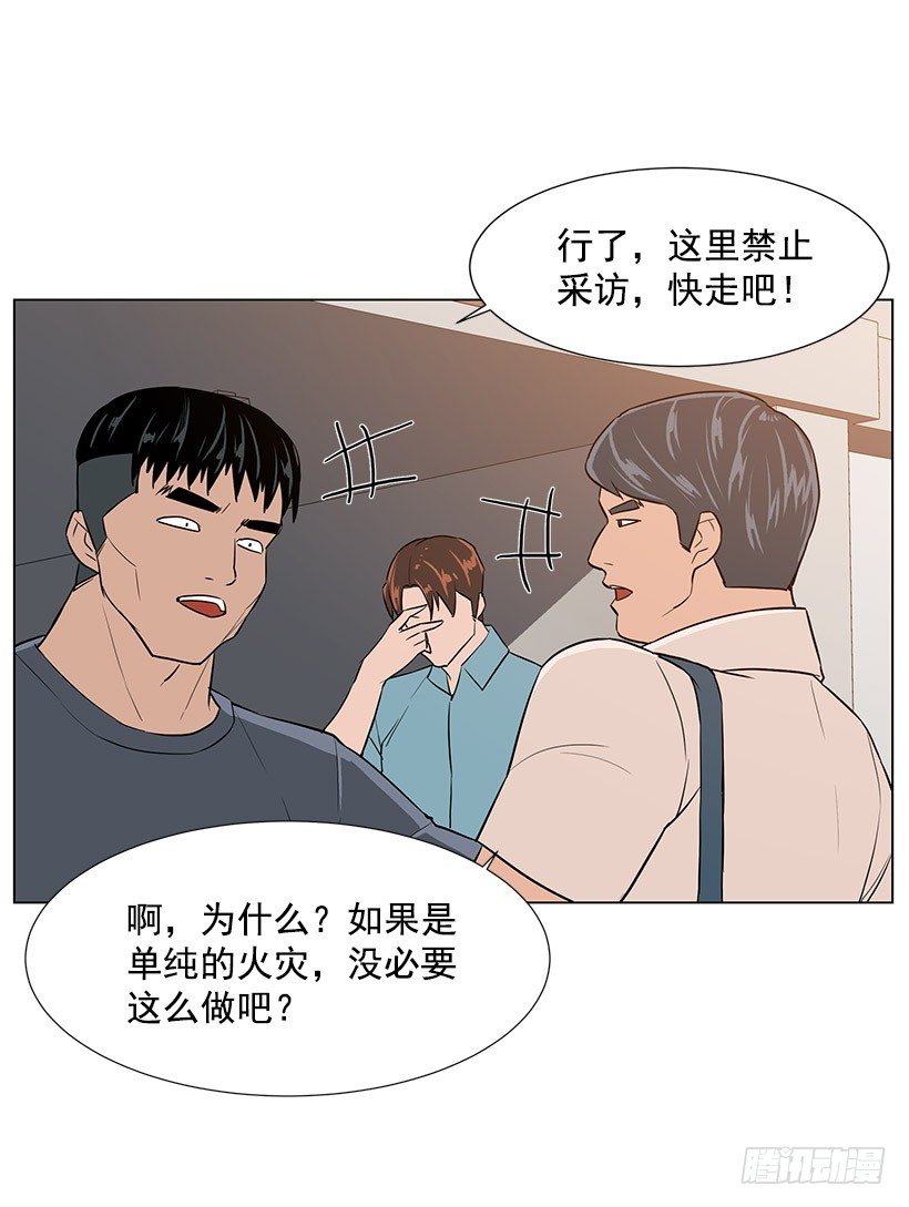 愤怒的嫦娥32