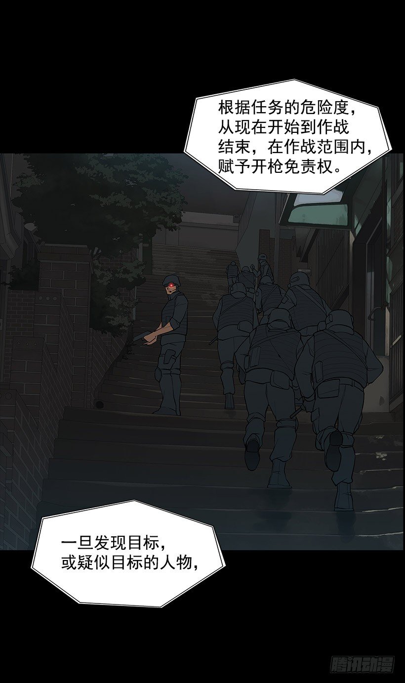 接受凡人的膜拜43