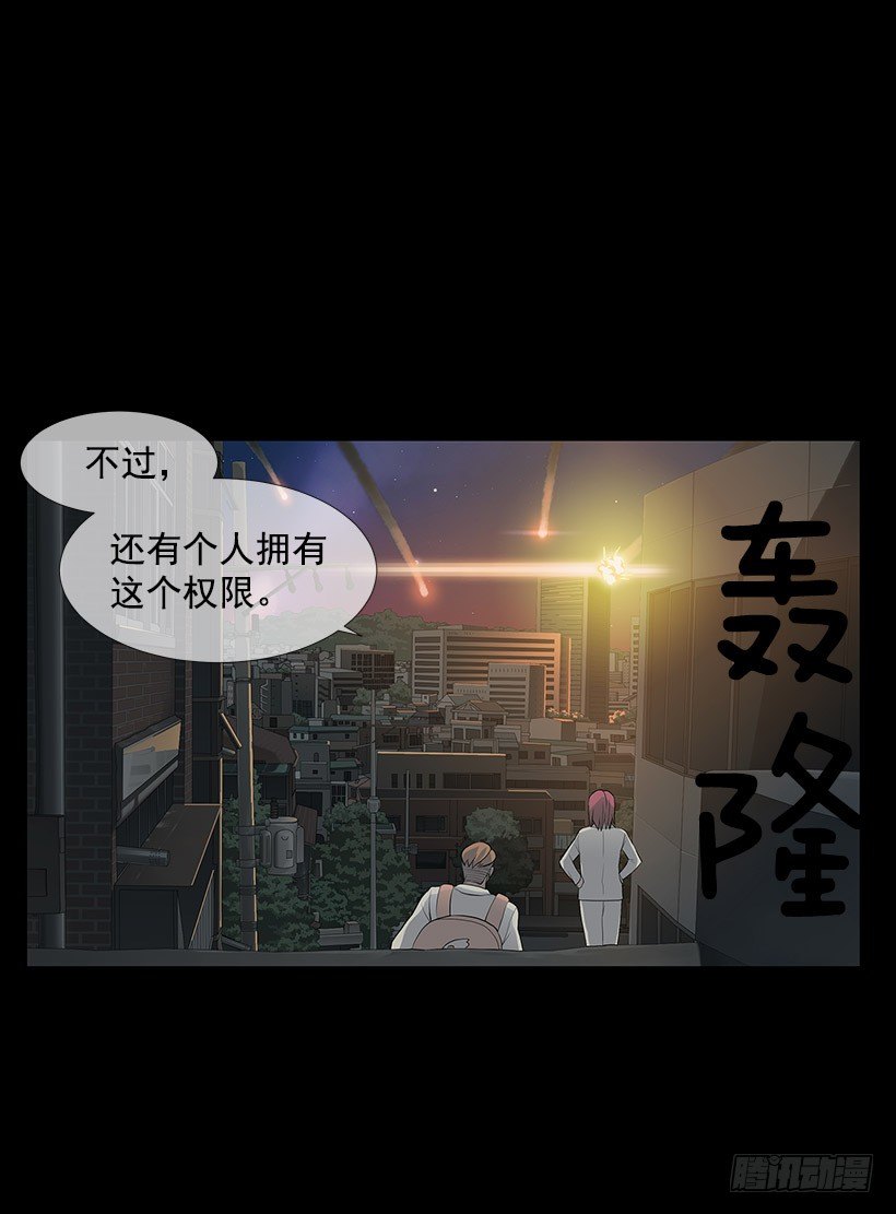 医院大骚动38