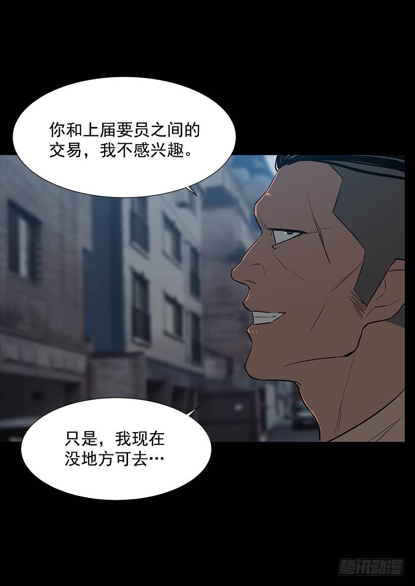 不要相信人类19