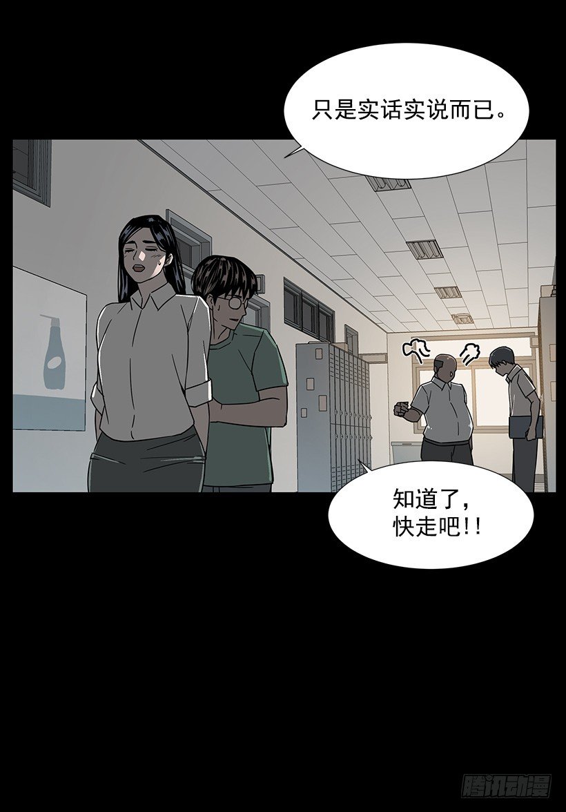 找到工作36