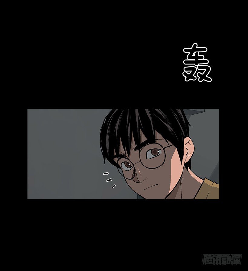 危机四伏36