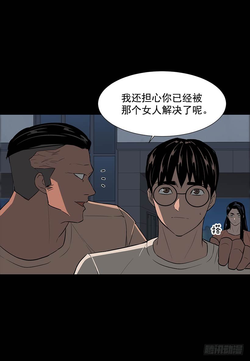 不要相信人类12