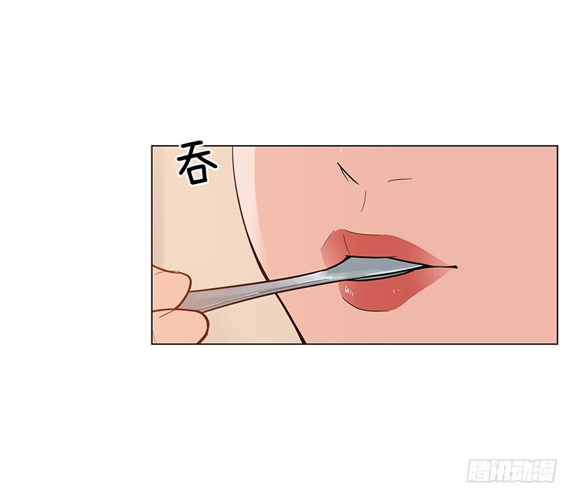 不详的预感8