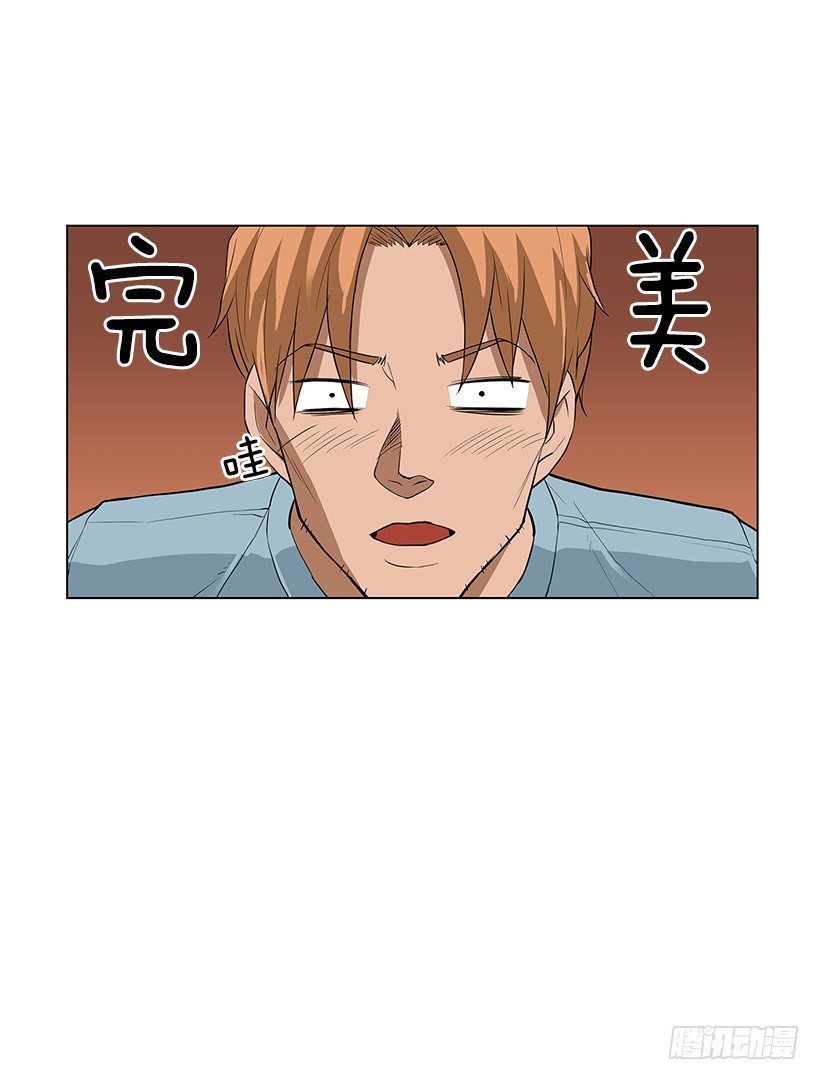 接受凡人的膜拜1