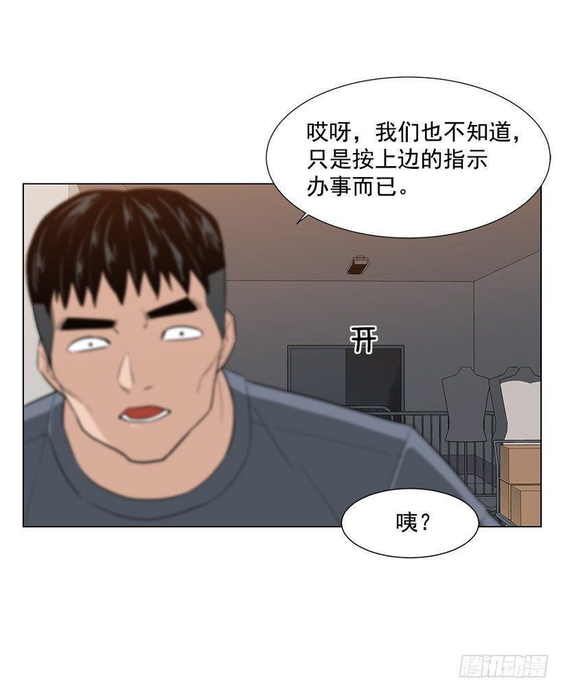 愤怒的嫦娥33