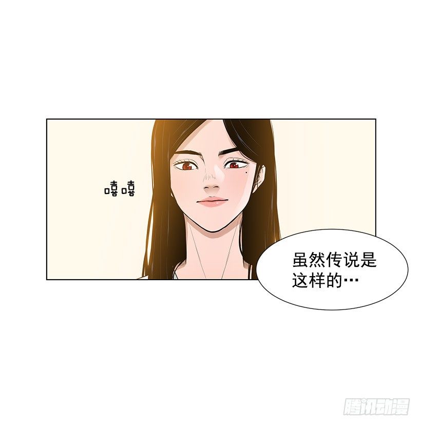 她是毁灭的化身37