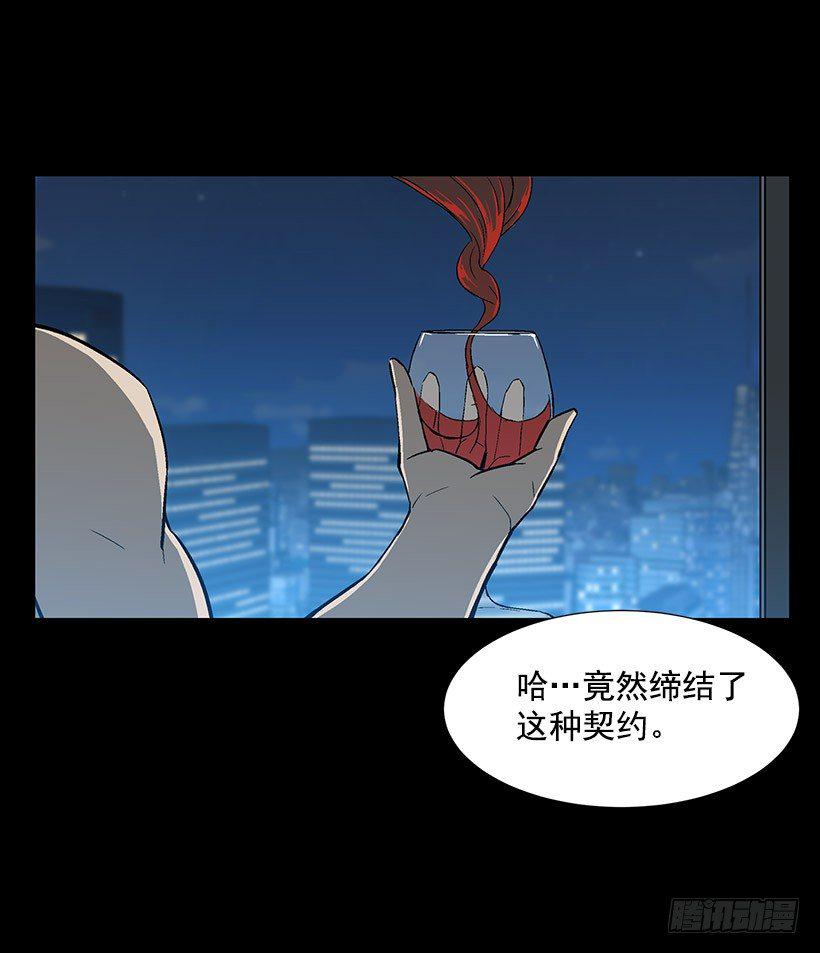 契约25