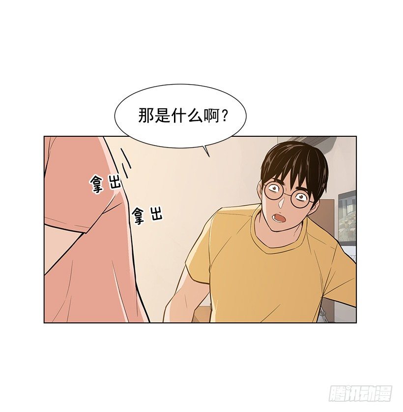 我很讨厌你3