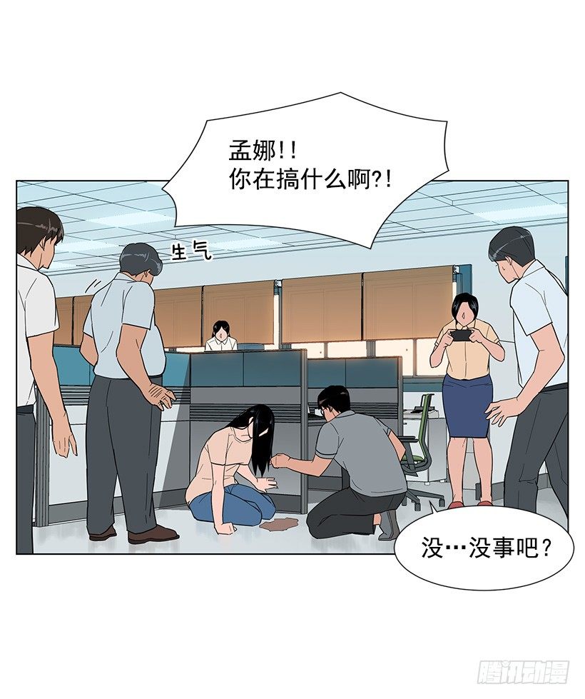 恶心的碰触7