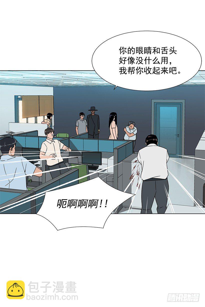 我会安慰你3