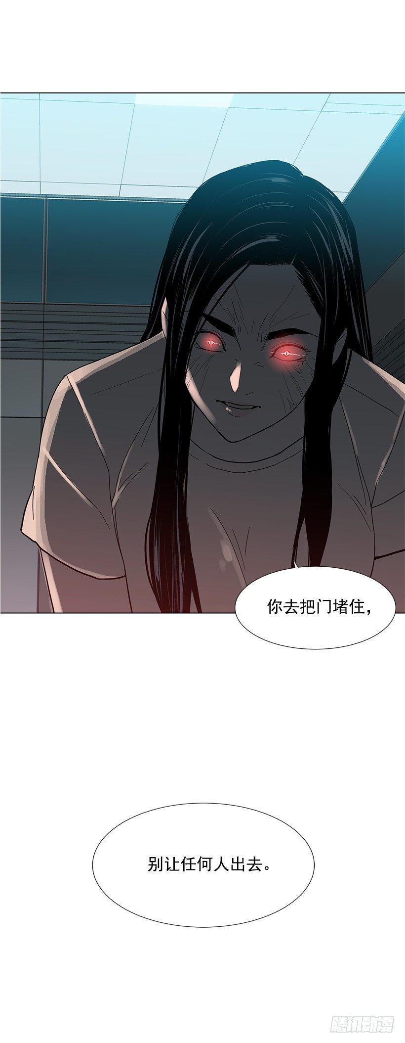 恶心的碰触9