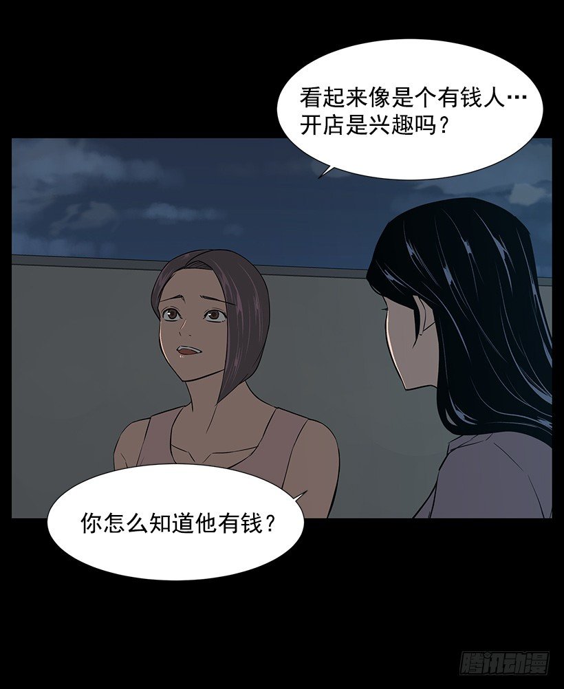 约会4