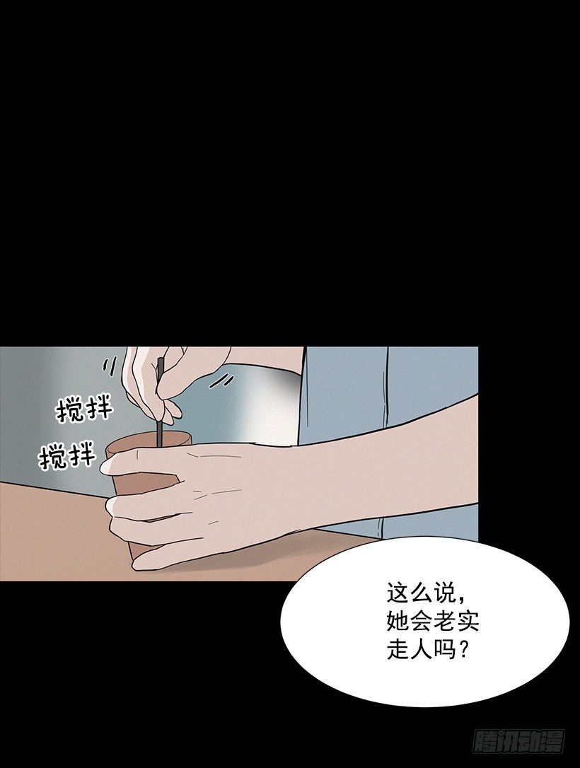 恶心的碰触2
