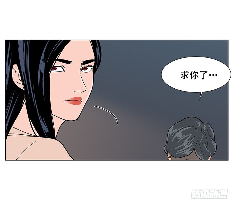 恶心的碰触38