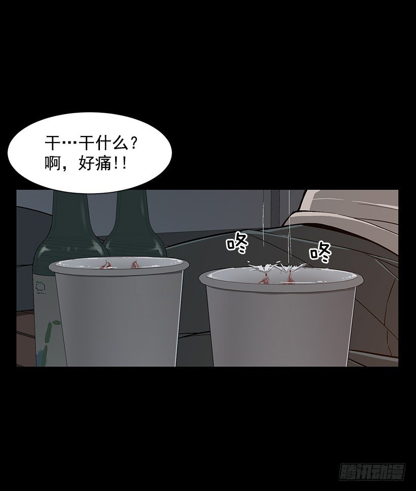 契约1