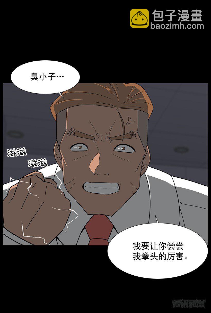 第一大惹祸精59