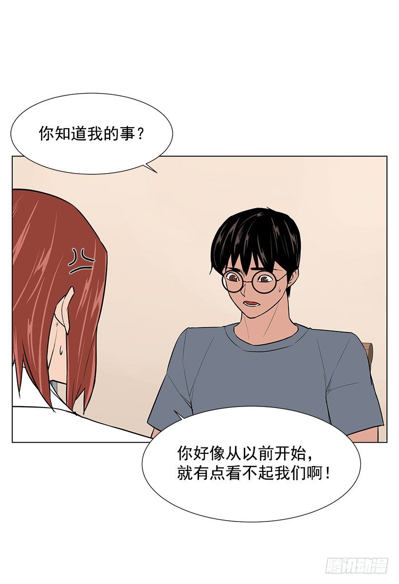 她的礼物14