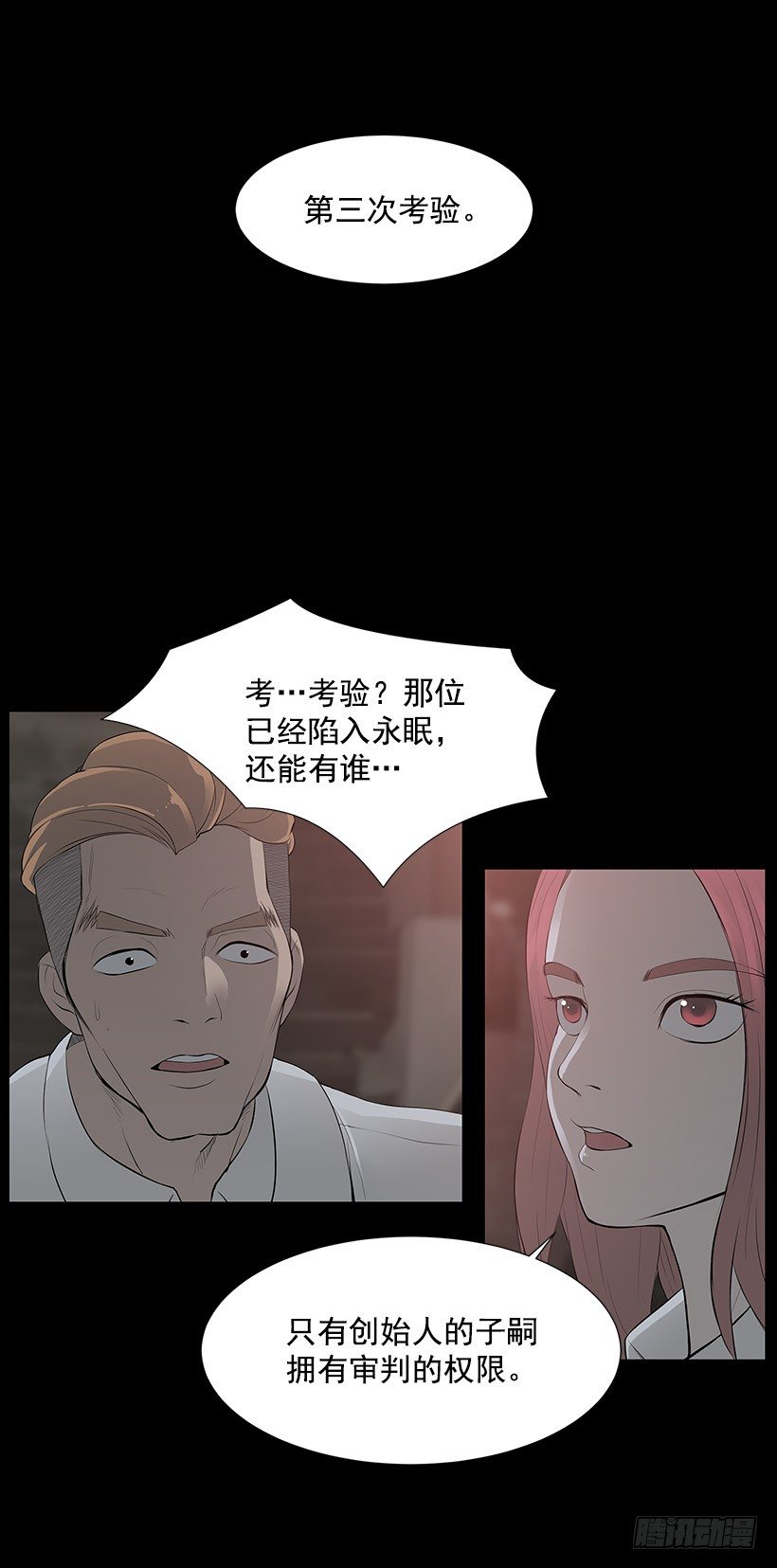 医院大骚动37