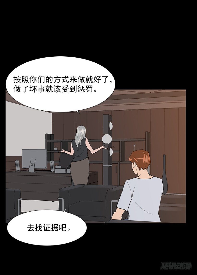 月夜的舞蹈17